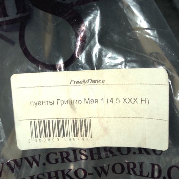 Grishko Maya 1: Size 4.5 Width 3X - Picture 3 of 3